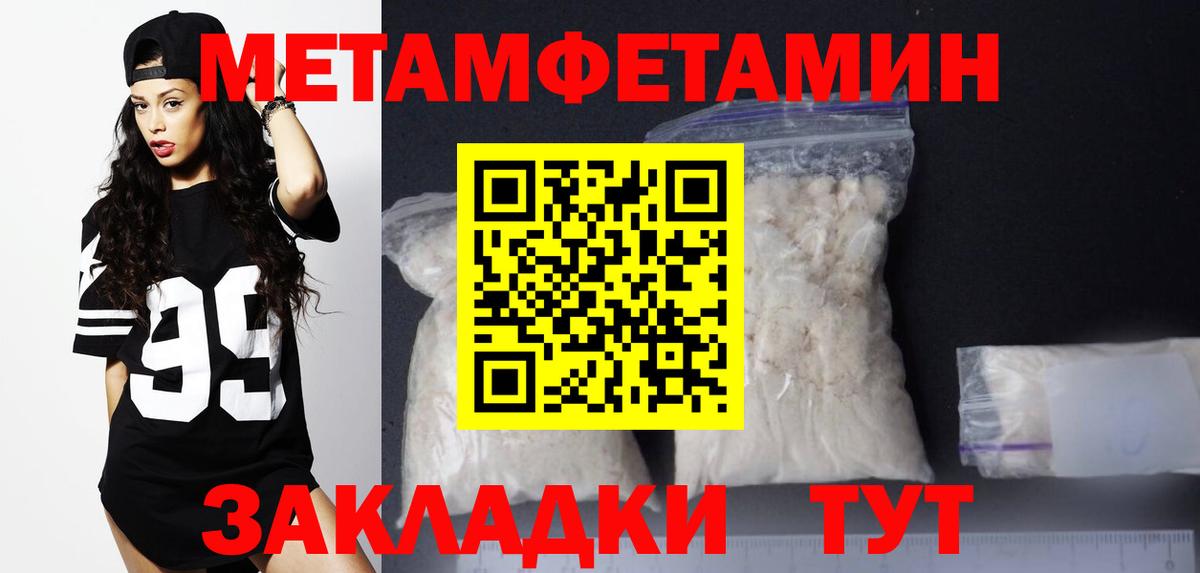 АМФЕТАМИН 97%  АМФ  Amphetamine  Кемерово  Вход с VPN 