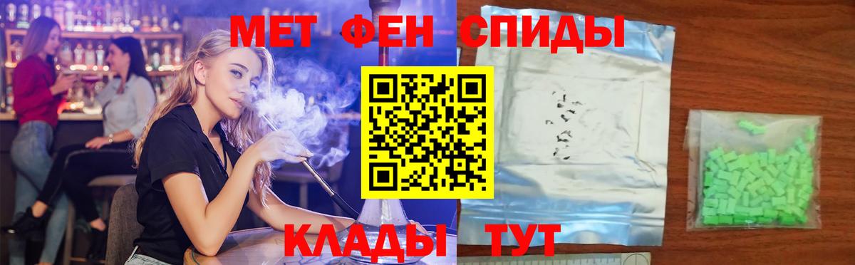 АМФ 97% Кемерово