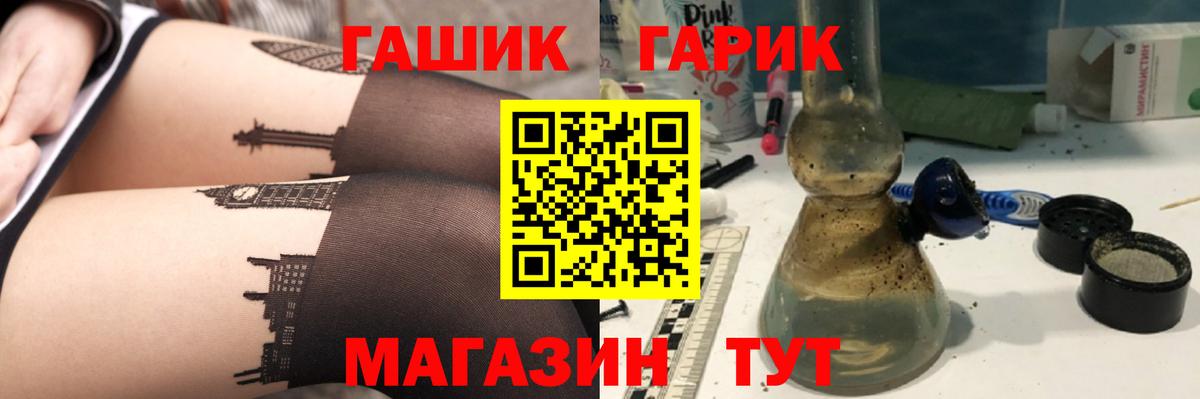 Гашиш 40% ТГК Кемерово