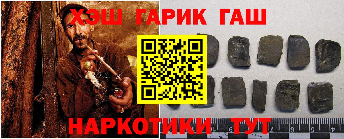 Кемерово  ГАШ Изолятор  ГАШ  Вход с VPN 