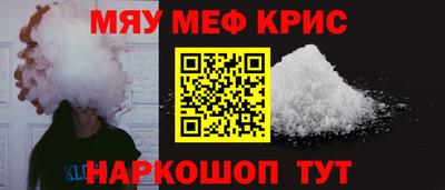 винт Краснодар