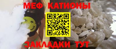 винт Краснодар