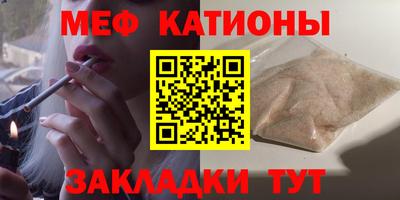 альфа пвп VHQ Краснознаменск