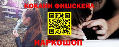 винт Краснодар