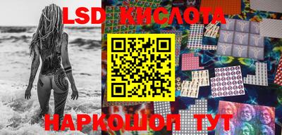 альфа пвп VHQ Краснознаменск