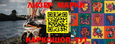 марки lsd Краснокаменск