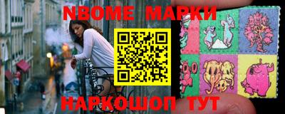 марки lsd Краснокаменск