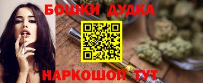 винт Краснодар