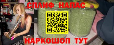 винт Краснодар