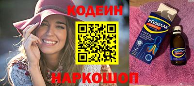 винт Краснодар