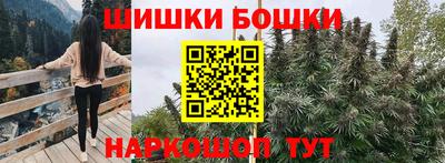 винт Краснодар