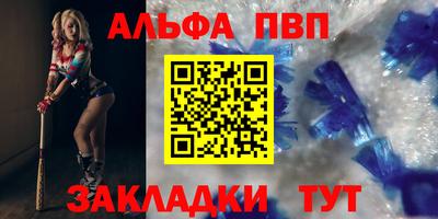 марки lsd Краснокаменск