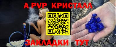 винт Краснодар