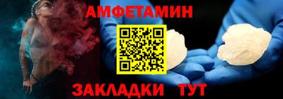 винт Краснодар