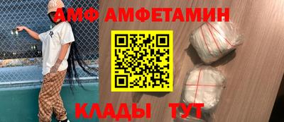 альфа пвп VHQ Краснознаменск
