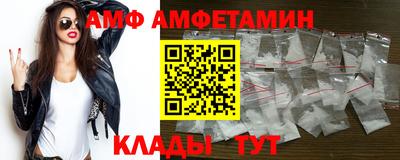 винт Краснодар