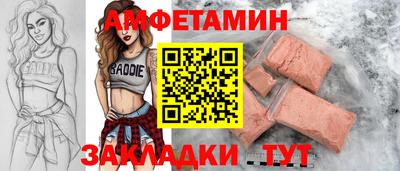 марки lsd Краснокаменск