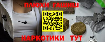 альфа пвп VHQ Краснознаменск