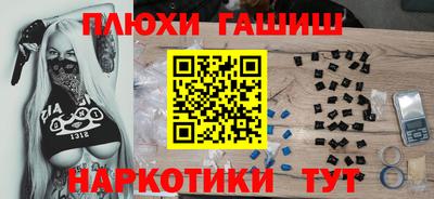 винт Краснодар