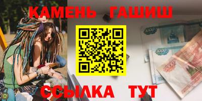 винт Краснодар