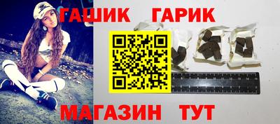 винт Краснодар