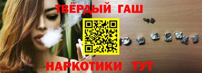 альфа пвп VHQ Краснознаменск