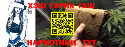 винт Краснодар