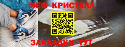 винт Краснодар