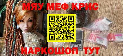 альфа пвп VHQ Краснознаменск