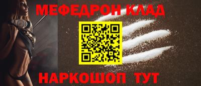 альфа пвп VHQ Краснознаменск