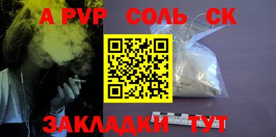 марки lsd Краснокаменск