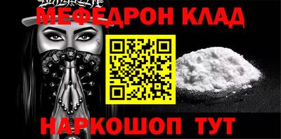винт Краснодар