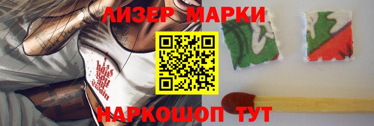 Кемерово  ссылка на мегу ССЫЛКА  LSD-25 экстази ecstasy  Вход с VPN  Лсд 25 экстази ecstasy 