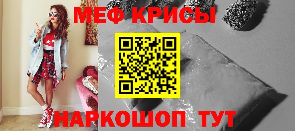 Гашиш  ГАШ  Вход с VPN  COCAIN  Кемерово  ЭКСТАЗИ  Марихуана  МЕФ  