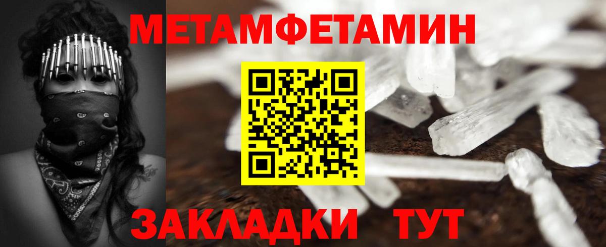 МЕТАМФЕТАМИН винт  МЕТАМФЕТАМИН винт  МЕТАМФЕТАМИН  Кемерово  Вход с VPN 