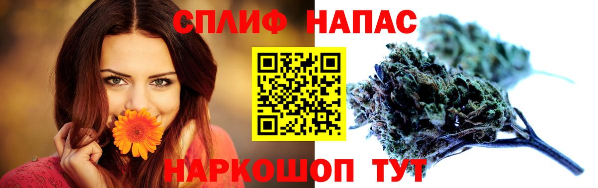Конопля марихуана  Конопля Bruce Banner  Бошки Шишки Bruce Banner  Вход с VPN  Кемерово 